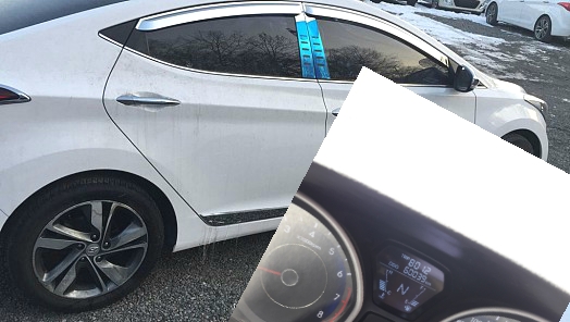 Voiture Hyundai avante 2013 presque neuve