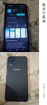 Télephone Samsung A12