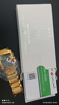 Cadeau de Ramadan Montre Al Adhan