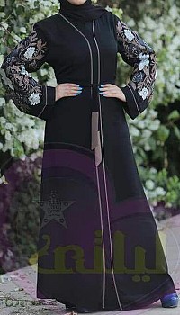 Nouveau abaya///Remise