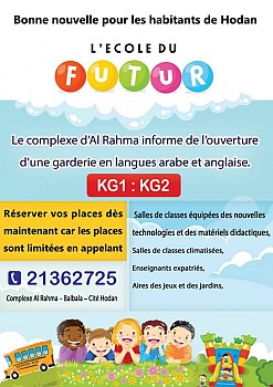L'École du Futur - Le complexe Al Rahma informe de l'ouverture d'une garderie en langues arabe et anglaise