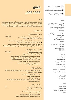 Disponible pour emploi