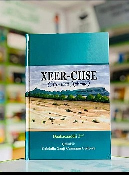 Livre XEER CISSE