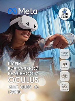 Casque VR Meta Quest 3S + 2 jeux offerts