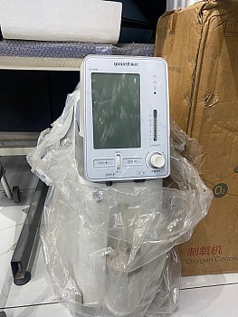 Concentrateur d\'oxygène Yuwell 9F-5AW neuf - Prix négociable