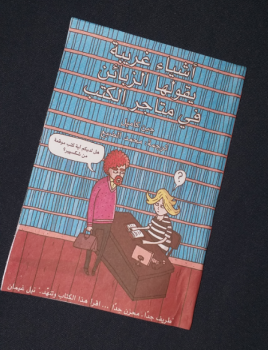 كتاب \
