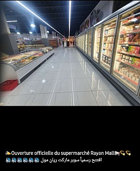 Supermarché Rayan Mall