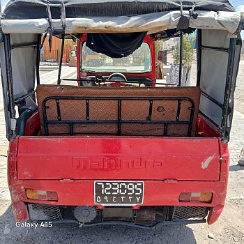 Bajaj D95 en excellent état avec assurance à Djibouti