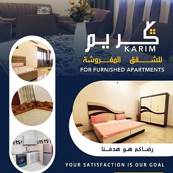 Appartements Meublés Haut Standing - Emplacement privilégié et mobilier moderne