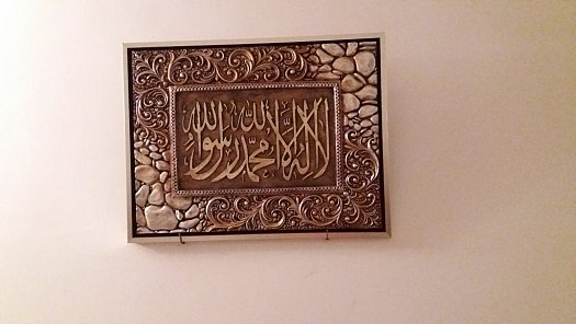 Cadre de deco