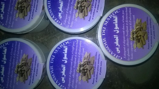 rhassoul al maghribi