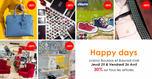 Promotion -30% boutiques SVAMC Boulaos & Bawadi Mall