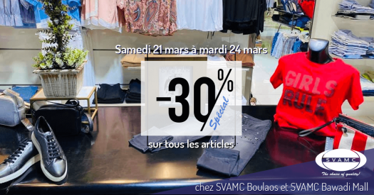 Spécial Promo -30% sur tous les articles chez SVAMC Boulaos et Bawadi Mall