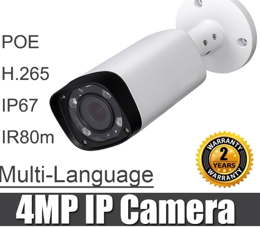 Caméra bullet IP 4 méga-pixels