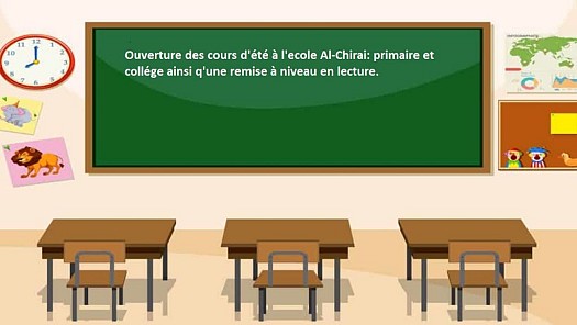 Cours d'été : école Al-Chirai