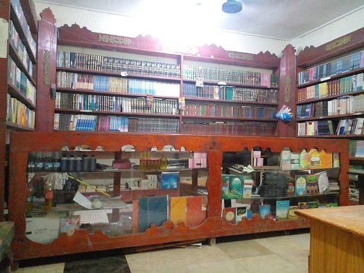 المكتبة