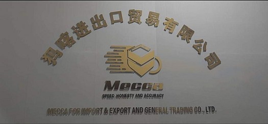 Mecca import & export and general trading