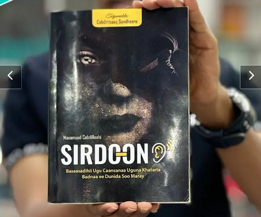 " SIRDOON"