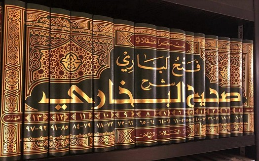 Livre Fatxul Baari SAHIIH AL-BOUKHAARI