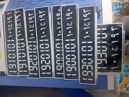 Plaque d\'immatriculation noire pour voiture, moto et 4x4 en aluminium - 100% française. Livraison rapide !