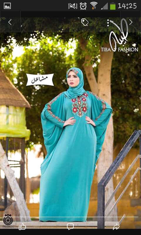 ABAYA