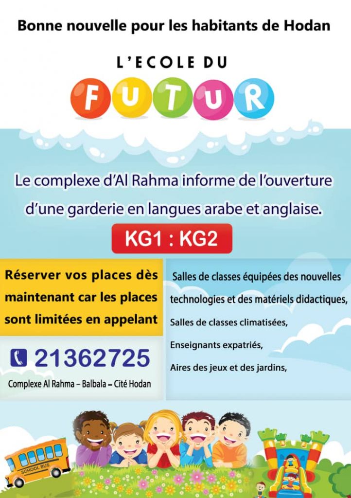 L'École du Futur - Le complexe Al Rahma informe de l'ouverture d'une garderie en langues arabe et anglaise