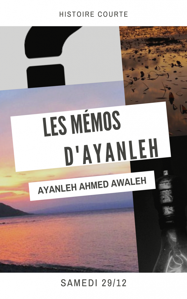 Les Mémos d'Ayanleh